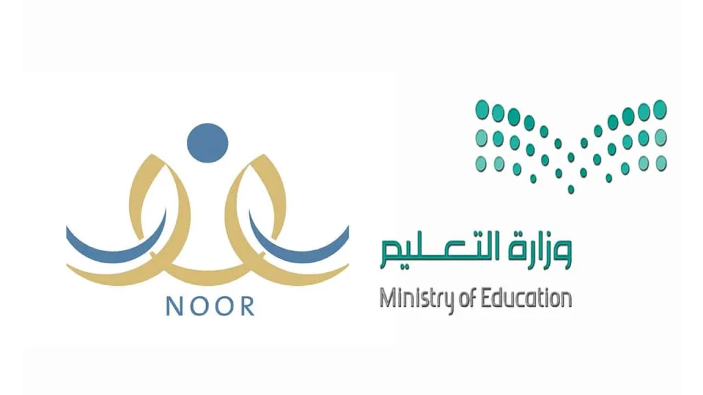 تسجيل الطلاب وأولياء الأمور