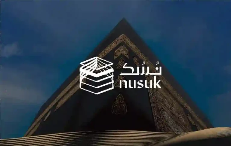 كيف تحجز مكانك لأداء الحج؟.. تسجيل رغبات الحج 1446 عبر منصة “نسك” والمسار الإلكتروني بالتفصيل للمواطنين والمقيمين