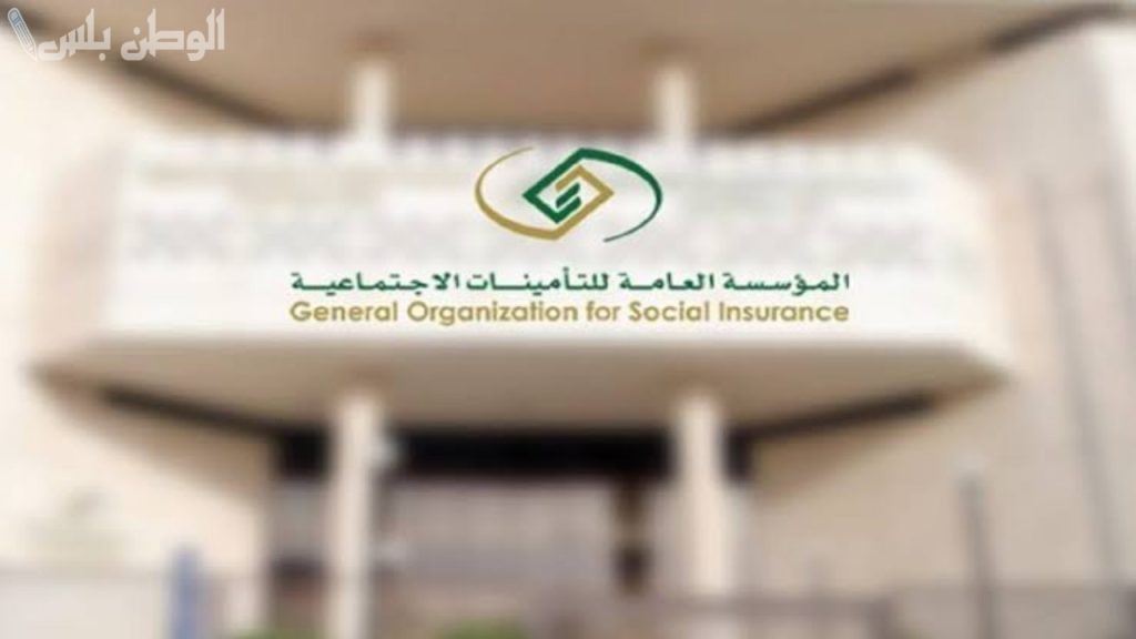 تسجيل مدة اشتراك بأثر رجعي في التأمينات الاجتماعية.. الشروط وطريقة التقديم