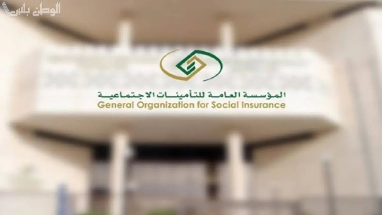 تسجيل مدة اشتراك بأثر رجعي في التأمينات الاجتماعية