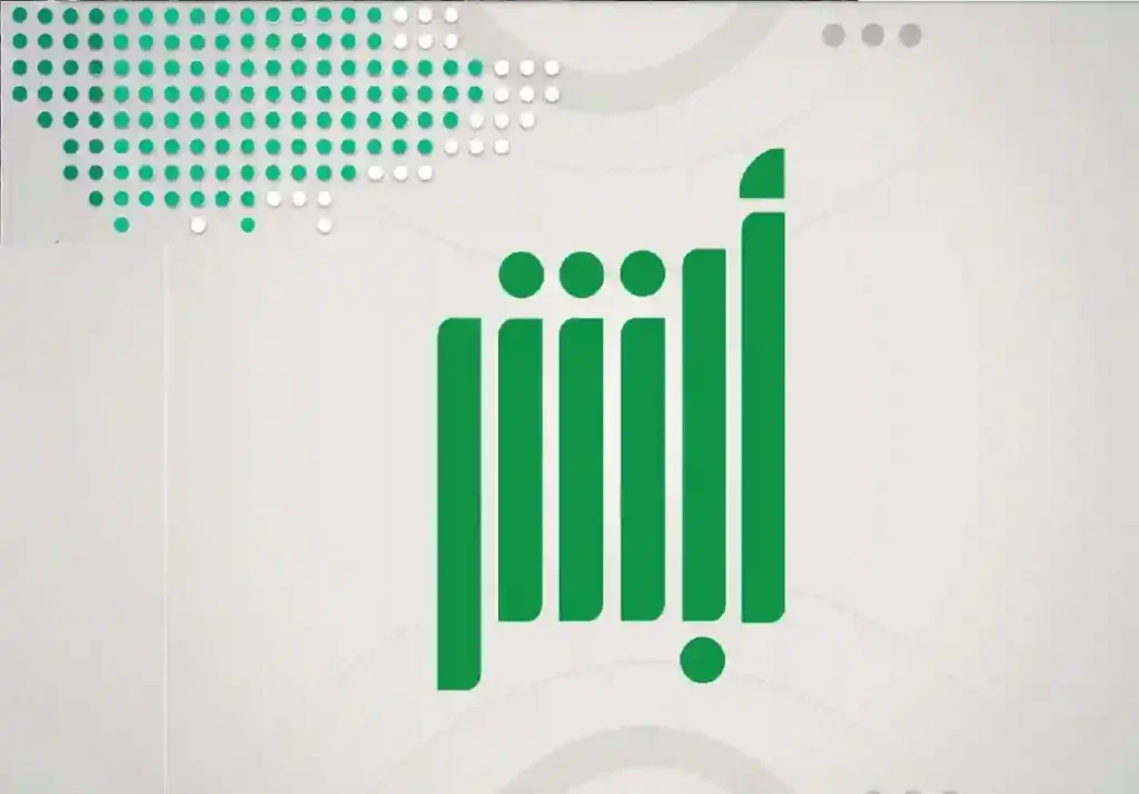 تسجيل واقعة وفاة إلكترونيًا