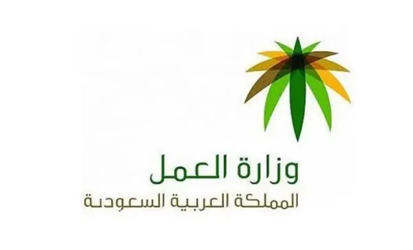 تسهيلات جديدة لنظام الكفالة