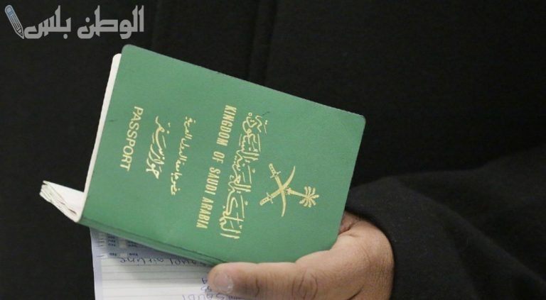 تسهيلات نظام الإقامة الدائمة بالمملكة السعودية ورسوم وشروط الاستفادة منها