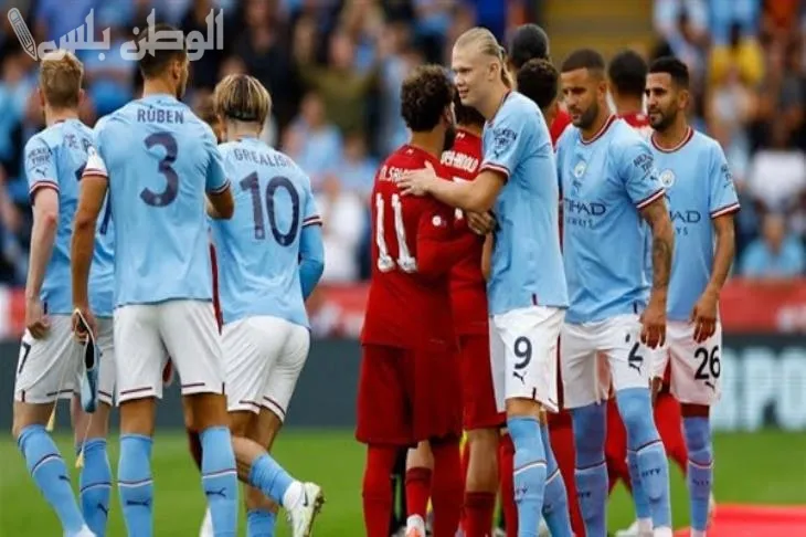 تشكيلة مانشستر سيتي وليفربول الدوري