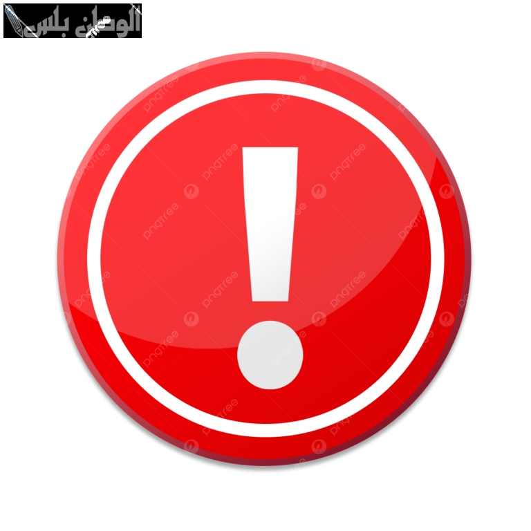 تطبيقات خطيرة تتحكم في كاميرا هاتفك وتصورك دون إذنك احذفها فورًا قبل فوات الأوان