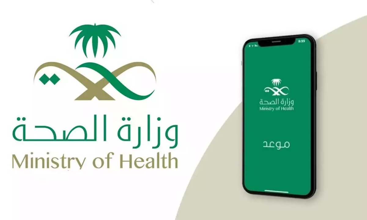 تطعيم الأطفال