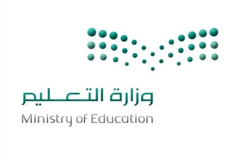 سينتهي قبل تاريخه المعلن!!تعديلات بخصوص موعد بداية ونهاية الفصل الدراسي الثالث في السعودية
