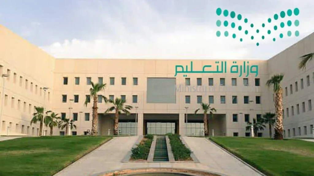 تعديلات جديدة في أوقات