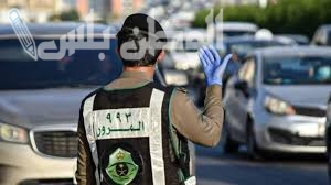 تسهيلات المرور للمواطنين .. تعديلات جديدة في النظام السعودي والخدمات المقدمة للجمهور