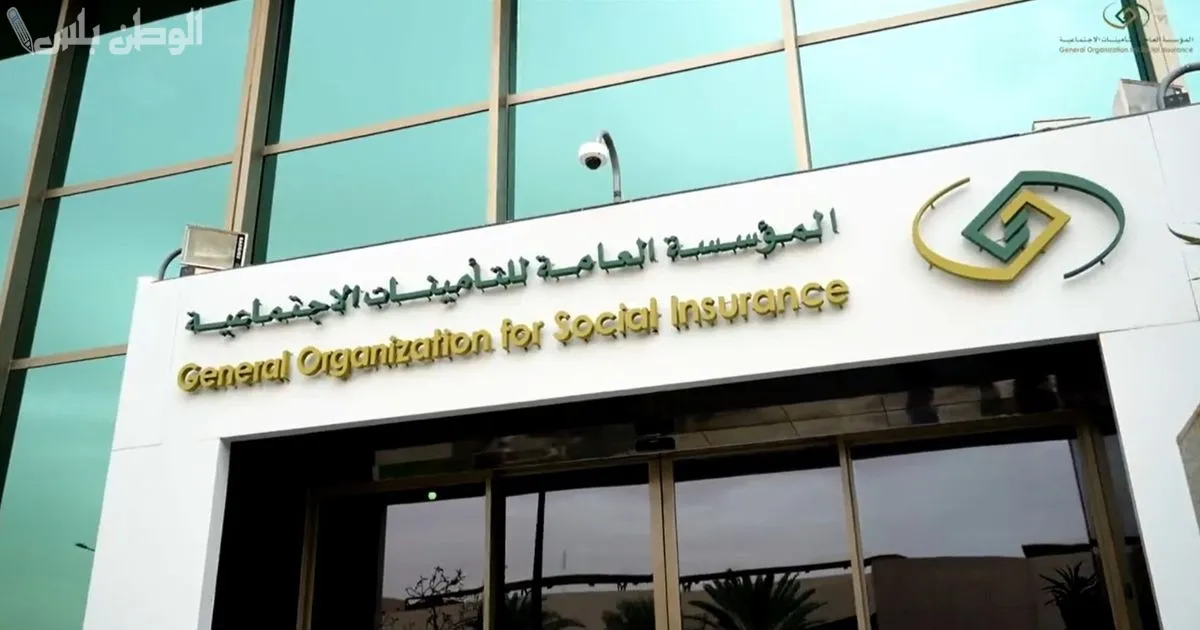 تعديلات نظام التقاعد في السعودية