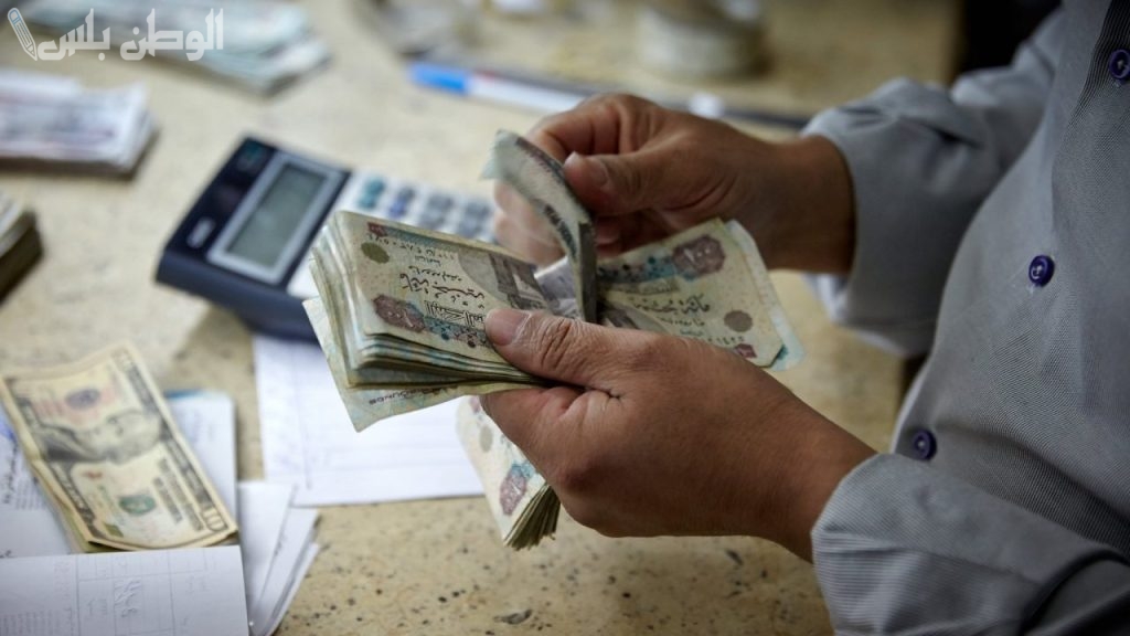 تعرف على الحد الأدنى