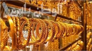 تعرف على سعر جرام