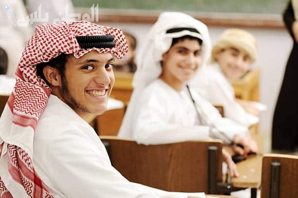 تعليق الدراسة في رمضان