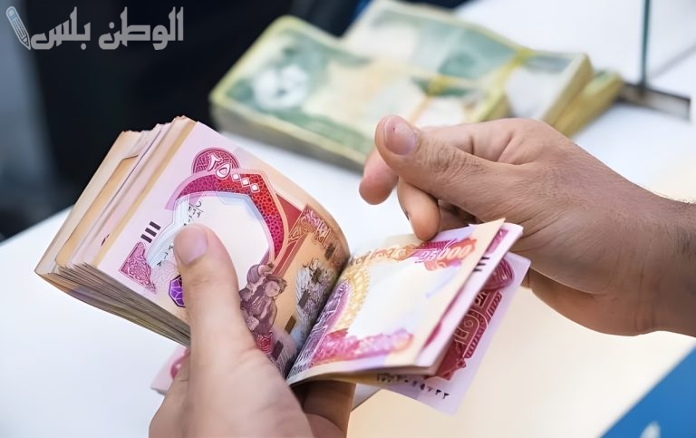 صرف مستحقات التأمينات | كيف تحصل على تعويض الضمان الاجتماعي بعد التقاعد في العراق؟