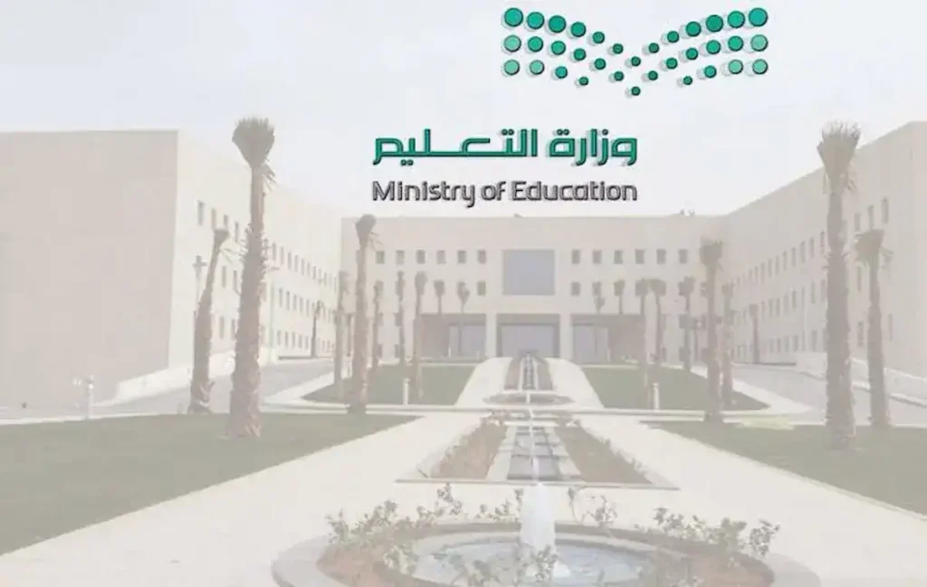 تعويض المعلمين المتقاعدين عن