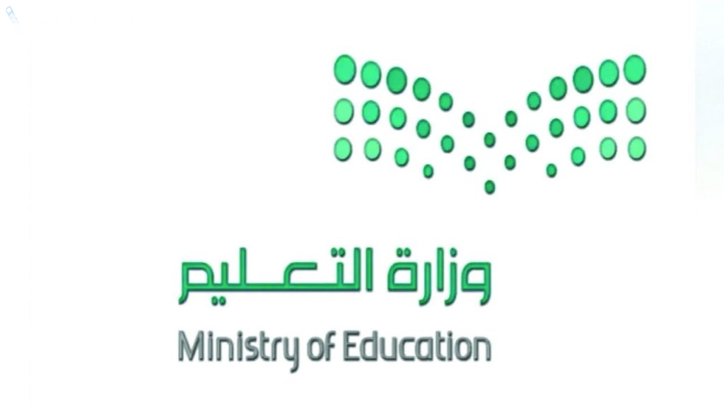 تعويضات الإجازات الصيفية للمعلمين