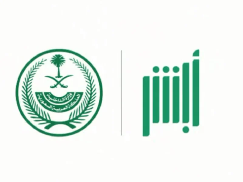 تغيير الاسم المترجم للعمالة