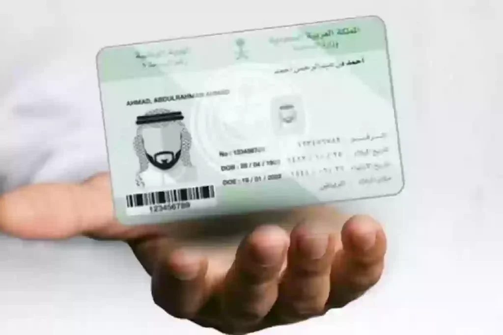 تغيير الصورة الشخصية