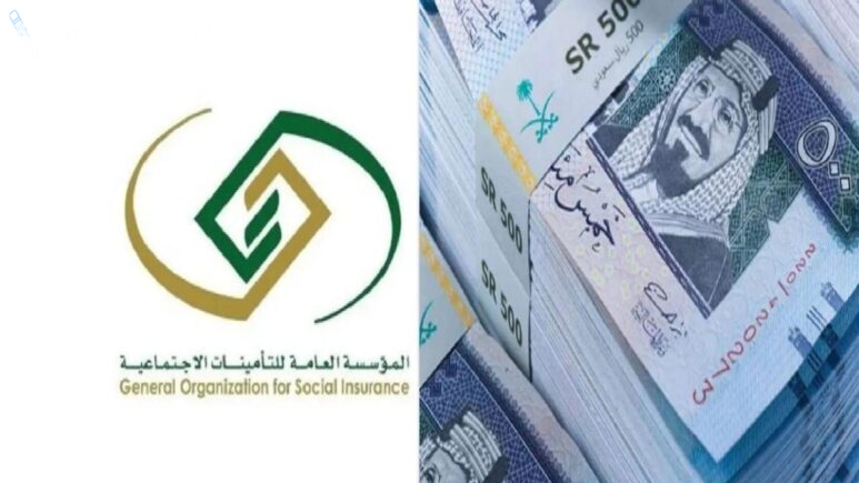 تغيير موعد صرف رواتب