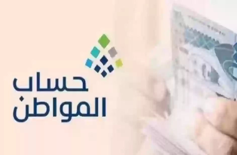 تفاصيل الدعم الإضافي لحساب