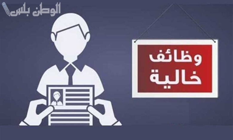 تفاصيل الوظائف الموسمية في