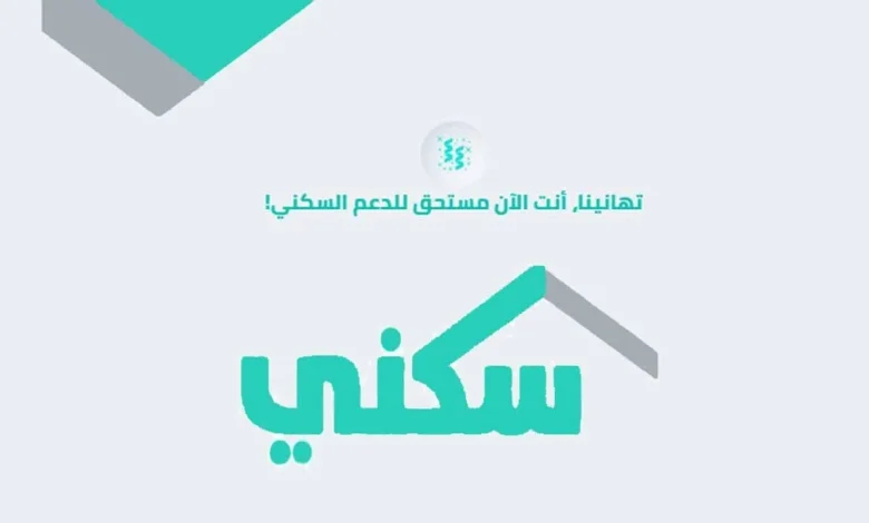 تفاصيل تقديم موعد صرف