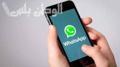 تفعيل مكالمات الواتساب في السعودية