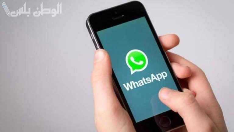 خطوة متطورة تفعيل مكالمات الواتساب في السعودية بقرار جديد في عالم الاتصالات