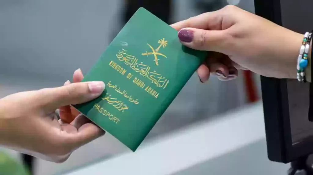 تقديم بلاغ عن فقدان