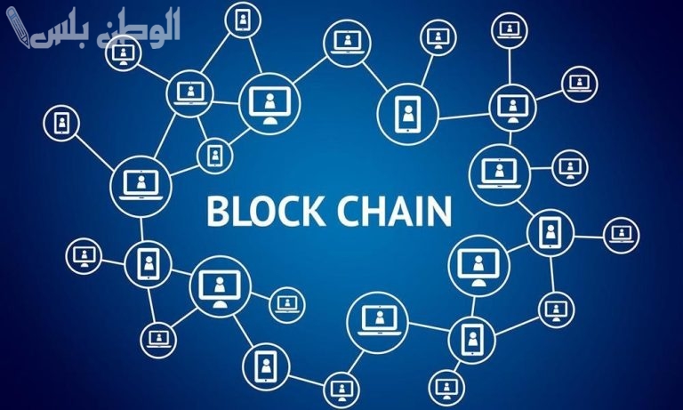تحولات رقمية ضخمة كيف ستغير تقنية البلوكشين 2025 عالم المال والأعمال؟