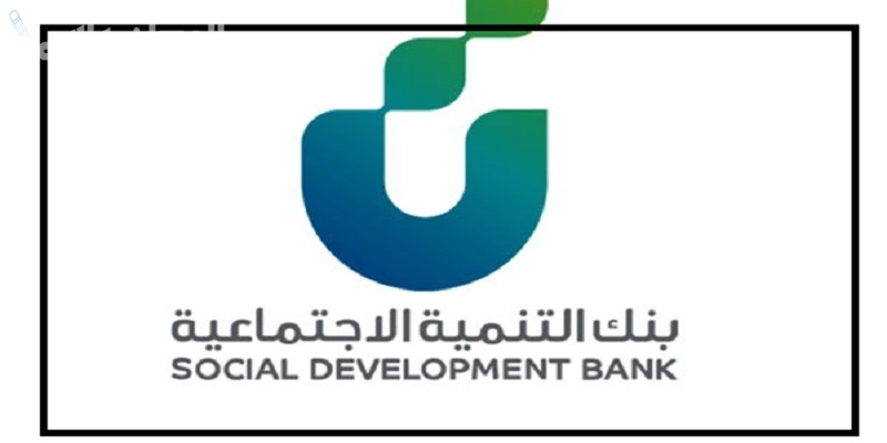تمويل الزواج من بنك