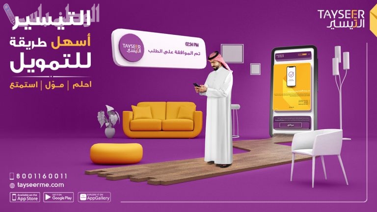 احصل على 200 الف ريال في حسابك فورا بدون كفيل غارم