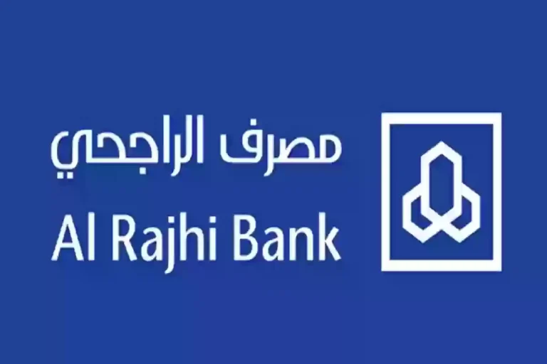 احصل على تمويل شخصي حتى لو عليك قرض من هذه المؤسسة في السعودية والشروط بسيطة