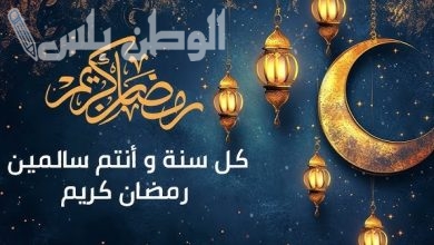 تهنئة رمضان