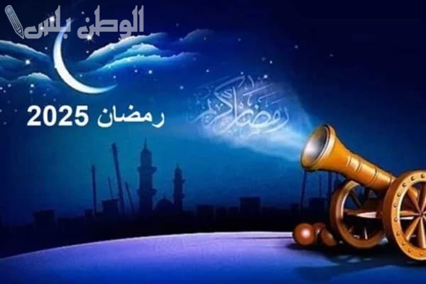 تهنئة رمضان