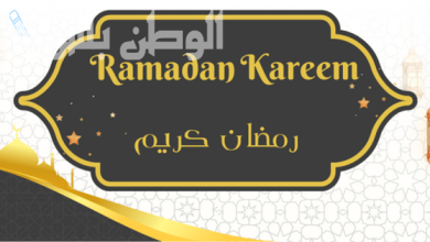 تهنئة رمضان بالإنجليزي