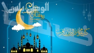تهنئة رمضان رسمية للشركات والعملاء