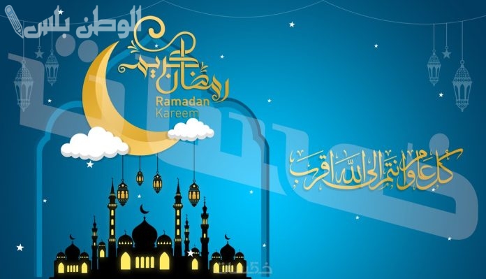 تهنئة رمضان رسمية للشركات