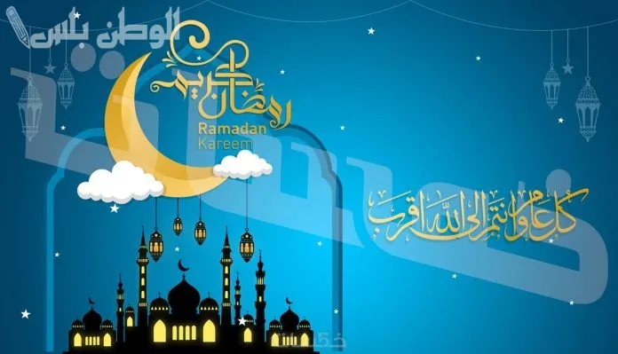 تهنئة رمضان رسمية للشركات والعملاء