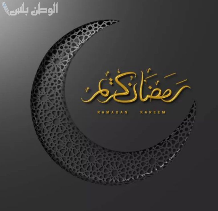 تهنئة رمضان شعرية 
