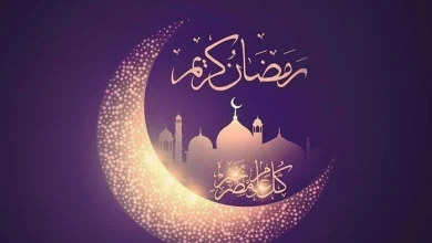 تهنئة رمضان للأب والأم