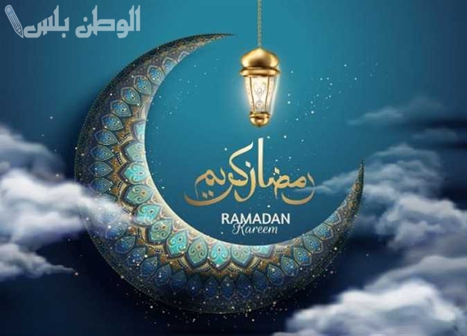 تهنئة رمضان للأيتام