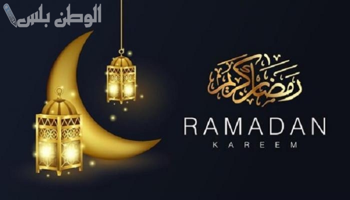 تهنئة رمضان للمعلمين