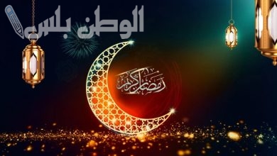 تهنئة رمضانية فريدة