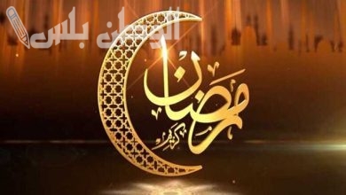 تهنئة شهر رمضان