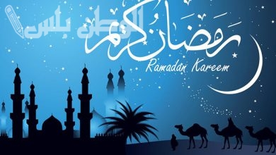 تهنئة شهر رمضان