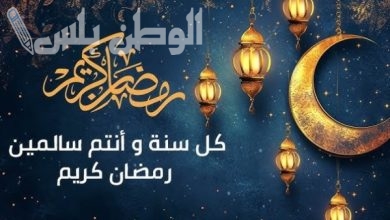 تهنئة شهر رمضان