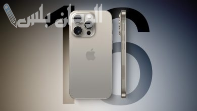 توسعة الذاكرة العشوائية لهاتف iPhone 16