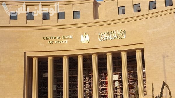 توقعات أسعار الفائدة.. نتيجة