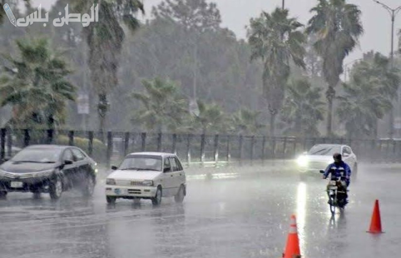 توقعات الطقس ليوم